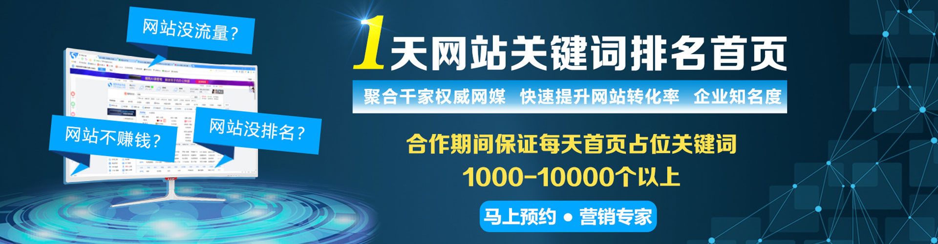 氹仔岛微博信息流