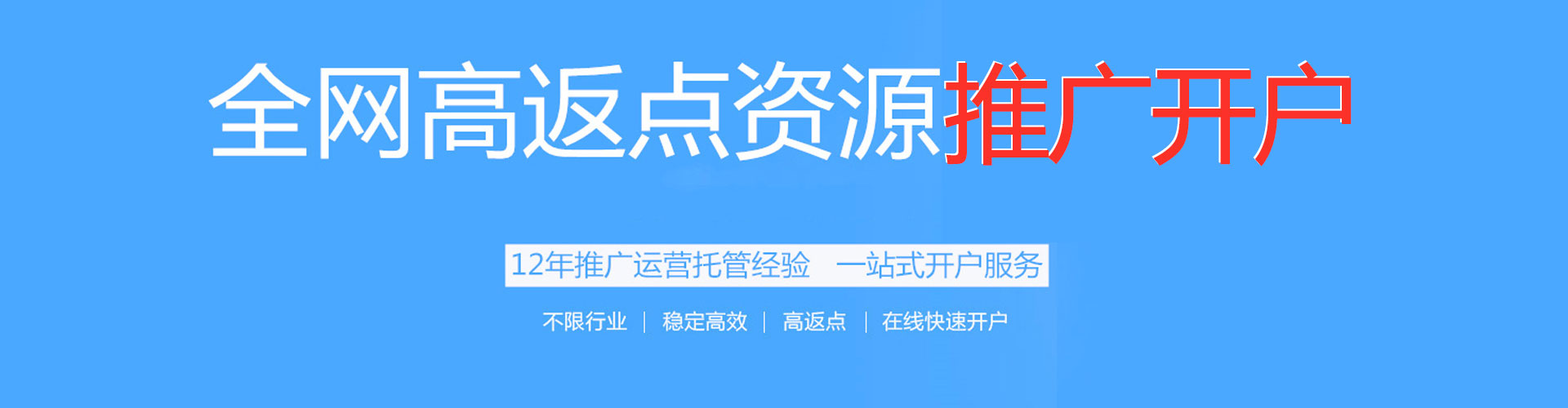 氹仔岛百度包年竞价