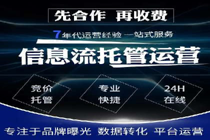 充值返点在旅游行业中的运用及效果