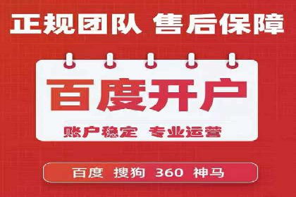 百度推广技巧：成功案例分享与解析