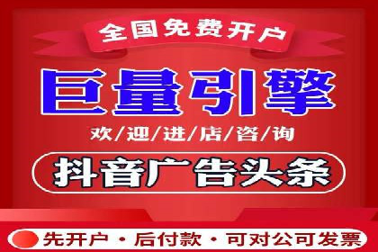 信息流代理案例分享：助力企业增长之道