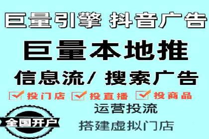 案例解析：SEM营销推广助力企业转型成功